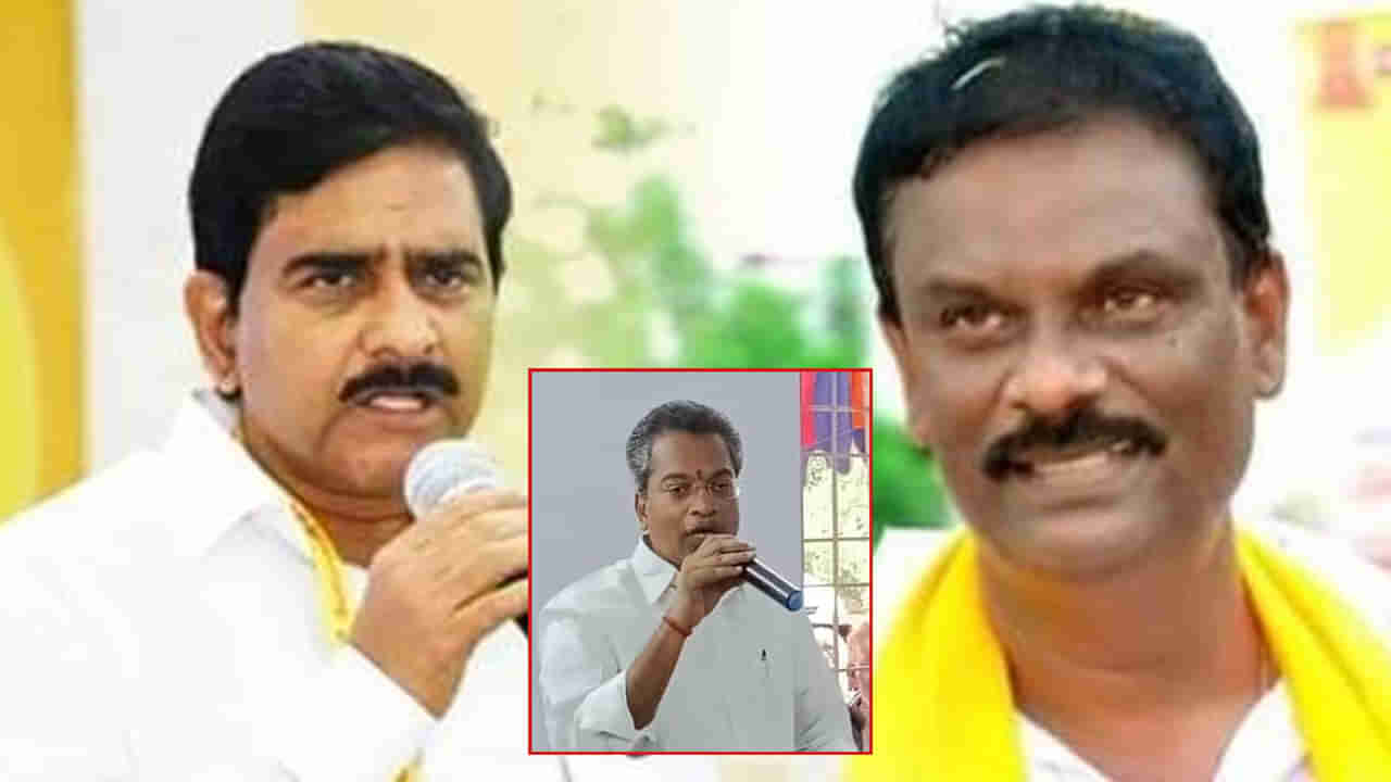 TDP: ఆ ఇద్దరి మధ్యలో మరో నేత.. టికెట్ విషయంలో నెలకొన్న ఆసక్తి..