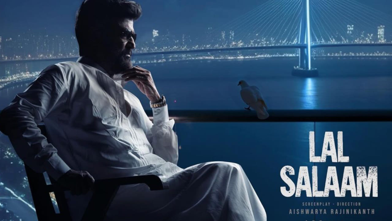 శుక్రవారం ఆడియన్స్‌ ముందుకు వచ్చిన లాల్‌ సలాం సినిమా కూడా ముంబై నేపథ్యంలోనే తెరకెక్కింది. స్పోర్ట్స్‌ డ్రామాగా తెరకెక్కిన ఈ సినిమాలో ముంబై డాన్‌ మొయిద్దీన్‌ భాయ్‌గా కనిపించారు రజనీకాంత్‌. రెండు వర్గాలకు చెందిన క్రికెటర్ల మధ్య జరిగిన గొడవను భాయ్‌ ఎలా పరిష్కరించారు అన్నదే ఈ సినిమా కథ.