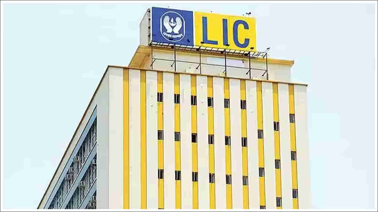 LIC: భారతీయ కంపెనీల జాబితాలో ఎల్‌ఐసీ ఐదో స్థానం.. మొదటి స్థానంలో ఏదంటే..!