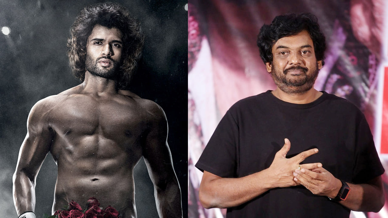 లైగర్‌ కోసం రౌడీ హీరో విజయ్‌ దేవరకొండ మార్చుకున్న తీరు ఇన్‌స్పయిరింగ్‌ అని అప్పట్లో అందరూ పొగిడారు. కానీ విజయ్‌ కష్టాన్ని స్క్రీన్‌ మీద సరిగ్గా ప్రెజెంట్‌ చేయలేకపోయారు పూరి జగన్నాథ్‌. సరైన కథ లేకపోవడం, దాన్ని పర్ఫెక్ట్ గా తెరకెక్కించకలేకపోవడంతో లైగర్‌ అట్టర్‌ఫ్లాప్‌ అయింది.