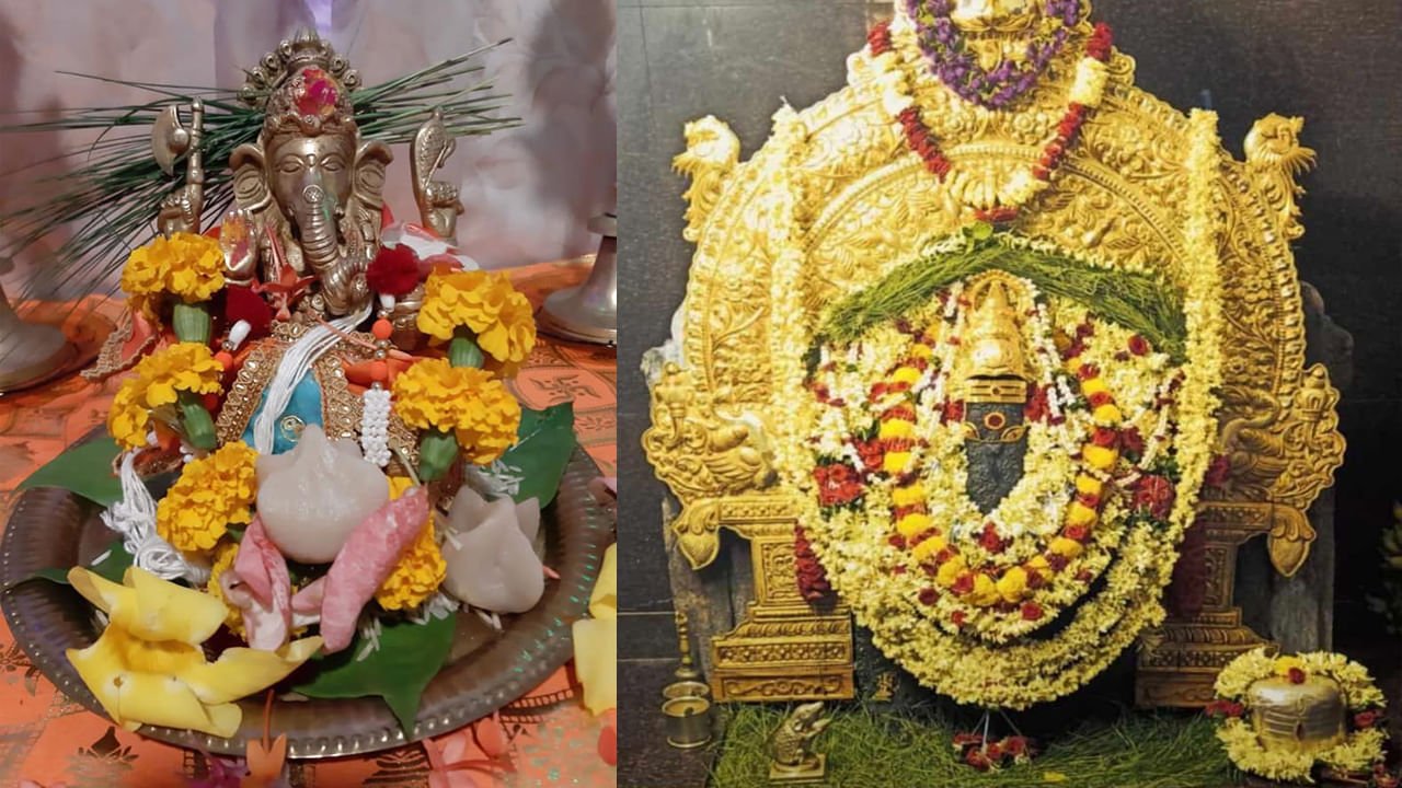 Lord Ganesh: నేడు అత్యంత విశిష్టమైన రోజు.. గణపతి అనుగ్రహం కోసం ఉపవాసం ఉండి.. ఇలా పూజించండి.. కోరిన కోర్కెలు తీరతాయి