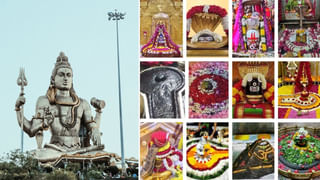 Mahashivratri 2024: శివుడిని పూజించి వరం పొందిన విష్ణువు.. శివ సహస్ర నామం పఠించడం వలన విశేష ఫలితాలు మీ సొంతం