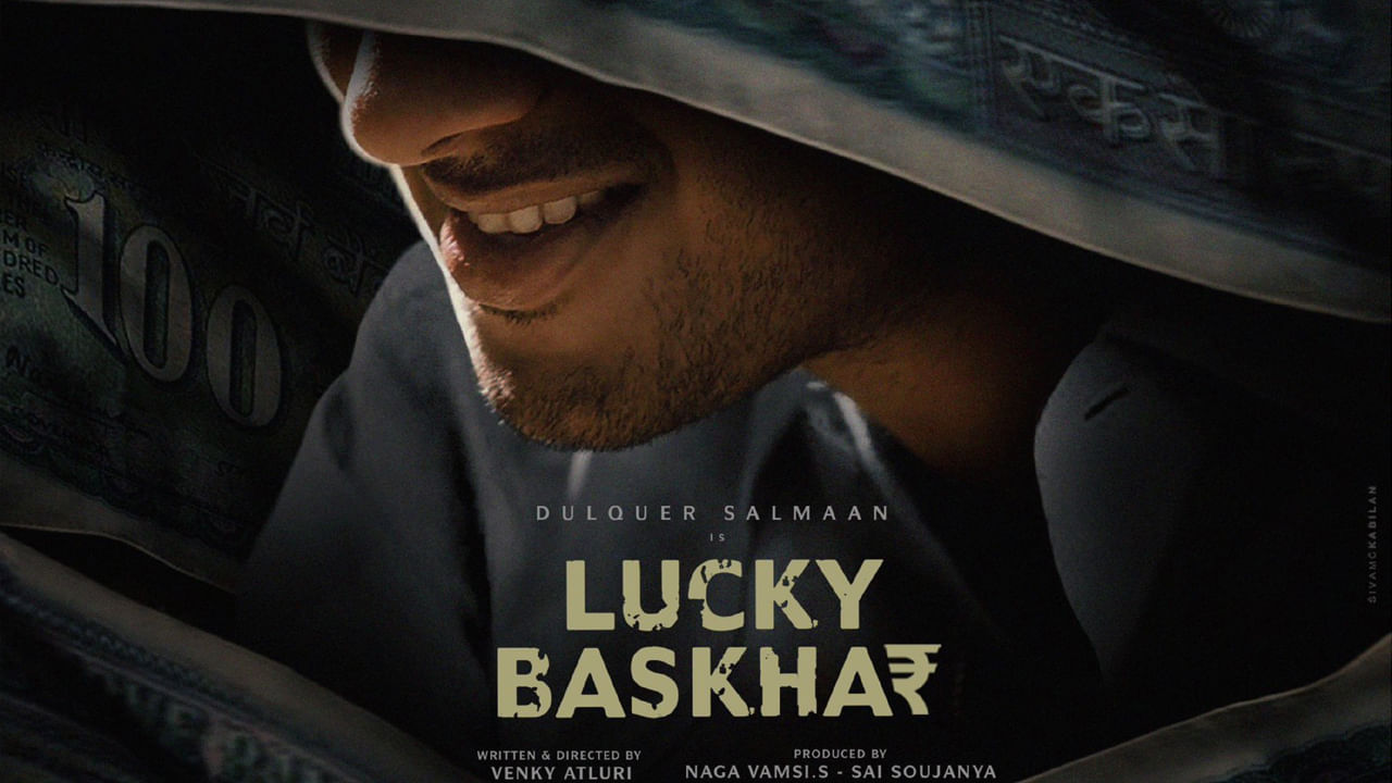 దుల్కర్ సల్మాన్తోనూ వరస సినిమాలు చేస్తున్నారు మన నిర్మాతలు. వైజయంతి మూవీస్లో మహానటి, సీతారామం చేసిన దుల్కర్.. సితార ఎంటర్టైన్మెంట్స్లో లక్కీ భాస్కర్తో బిజీగా ఉన్నారు.