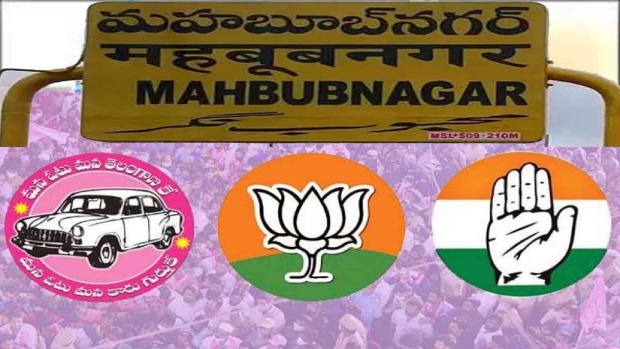 Mahabubnagar: పాలమూరులో యాత్రల జోరు.. అన్ని పార్టీల్లో అదే ఊపు.. అప్పుడే ఎన్నికలు వచ్చేశాయా..?