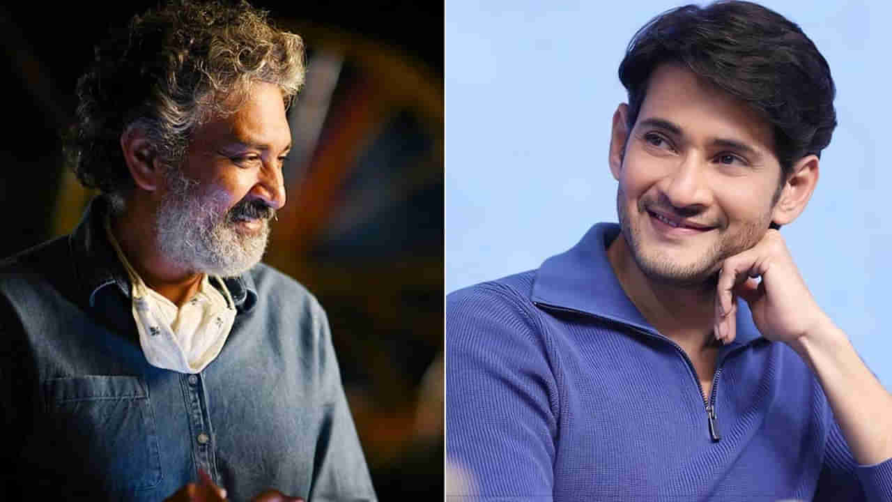 Mahesh Babu : రాజమౌళి, మహేష్ బాబు సినిమాలో హీరోయిన్‌గా ఈ భామ ఫిక్స్ అయ్యిందా..!