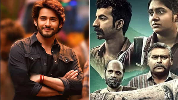 Mahesh Babu: మహేశ్ బాబు మనసు కొల్లగొట్టిన పోచర్ వెబ్ సిరీస్.. ఏ ఓటీటీలో చూడొచ్చంటే?