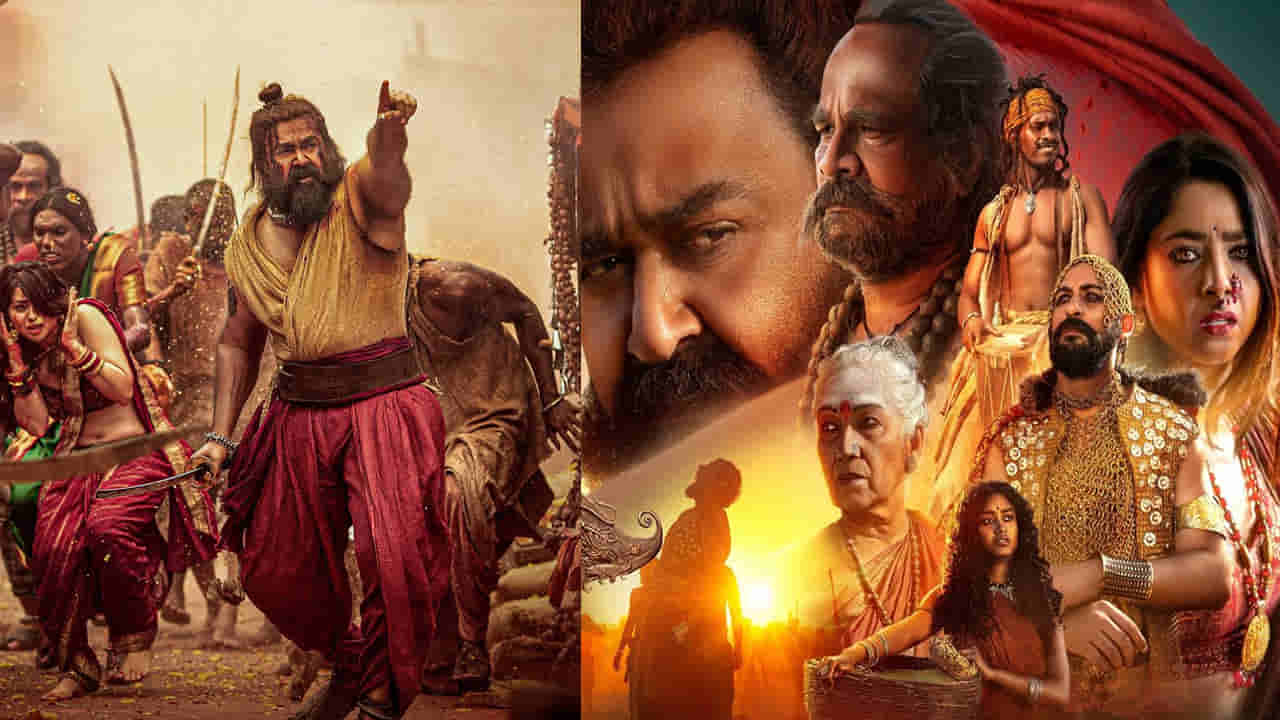 Malaikottai Vaaliban OTT: ఆఫీషియల్.. ఓటీటీలో మోహన్లాల్ మలైకోటై వాలిబన్.. తెలుగులోనూ స్ట్రీమింగ్.. ఎప్పుడంటే?