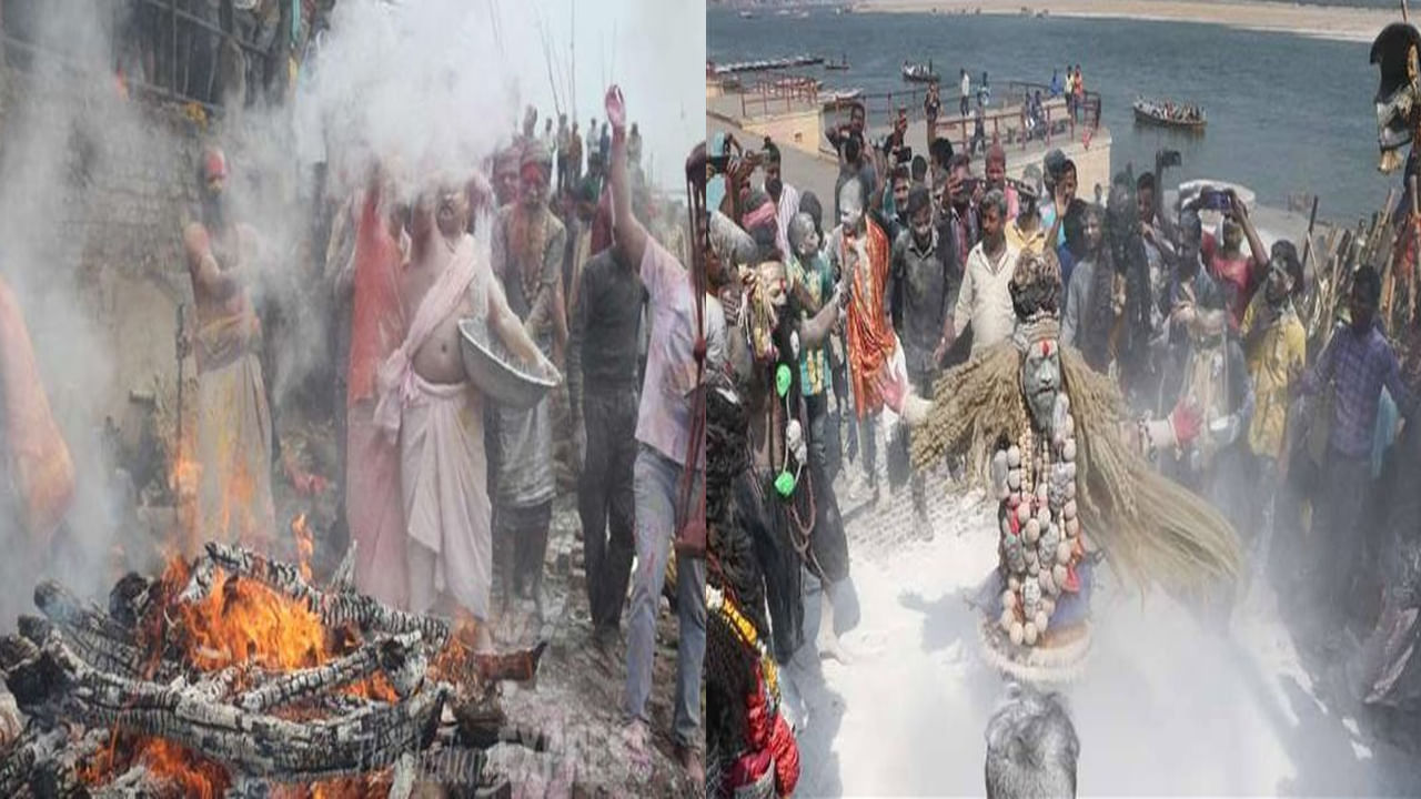 Holi 2024: వారణాసిలో చితాభస్మంతో హోలీ.. నాగ సాధువుల విశిష్ట సంప్రదాయం తెలుసా