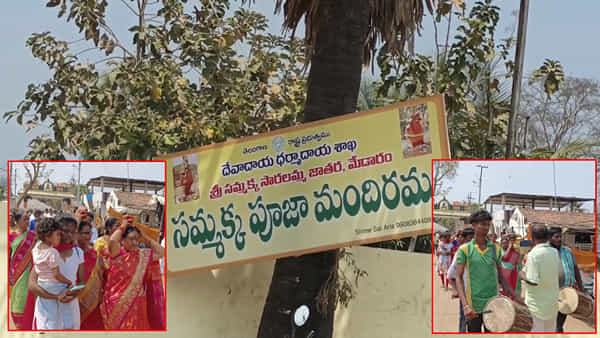 Watch Video: జాతర ముగిసిన మేడారంలో ఇవేం పూజలు.. పూజారి మరణంతో విషాద ఛాయలు..