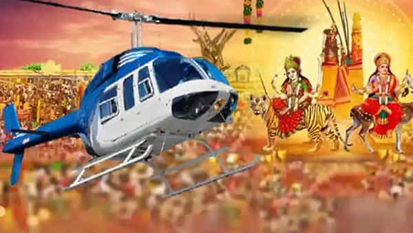 Medaram Jatara: మేడారం జాతరకు హెలీకాప్టర్ రెడీ.. రౌండ్ ట్రిప్ ధర ఎంతంటే..?