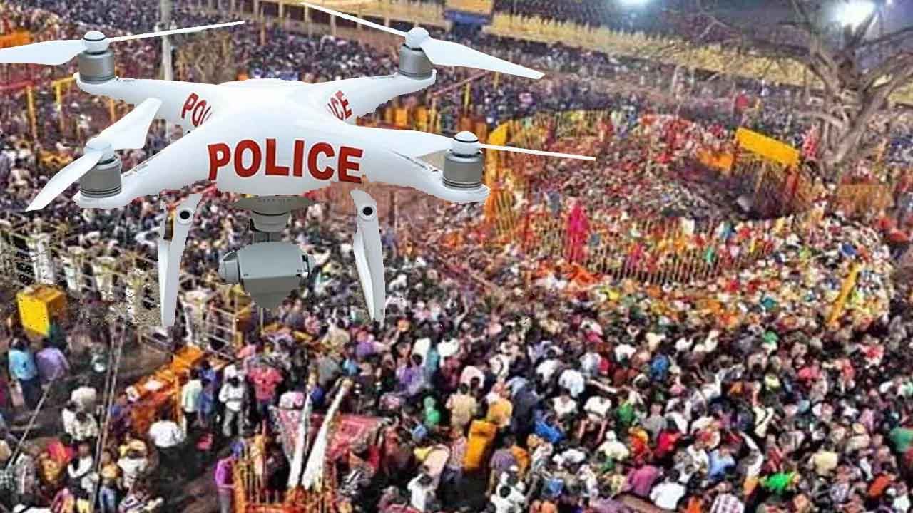 Medaram Maha Jathara: మహా జాతరలో చీమ చిటుక్కుమన్నా తెలిసిపోతుంది.. పోలిసుల ఆధీనంలో మేడారం