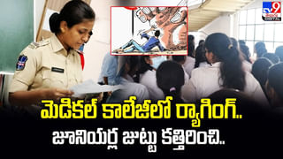 Viral Video: ఈ అమ్మడు పిచ్చి అరికాళ్లకు వచ్చింది.. ఎలుక బోన్లతో హైహీల్స్.. వీడియో చూస్తే..