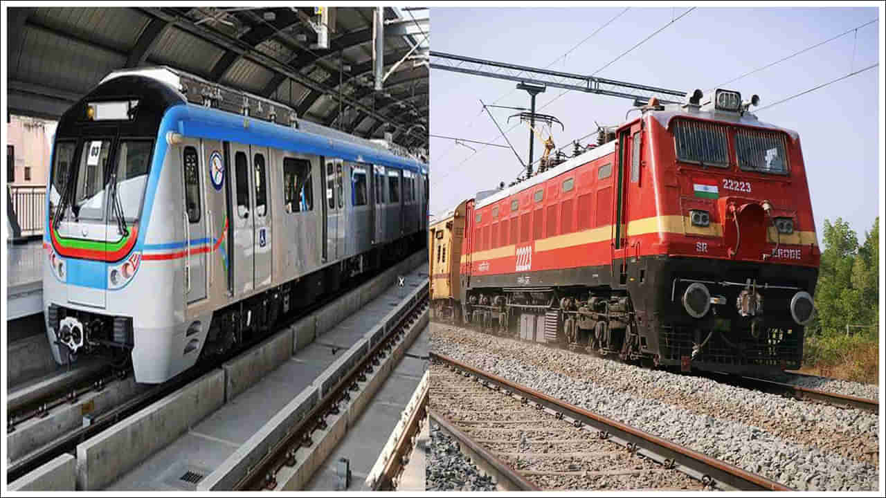 Metro -Local Trains: మెట్రో, లోకల్ రైలు మధ్య తేడా ఏమిటి? వీటి ప్రయోజనాలు ఏంటి?