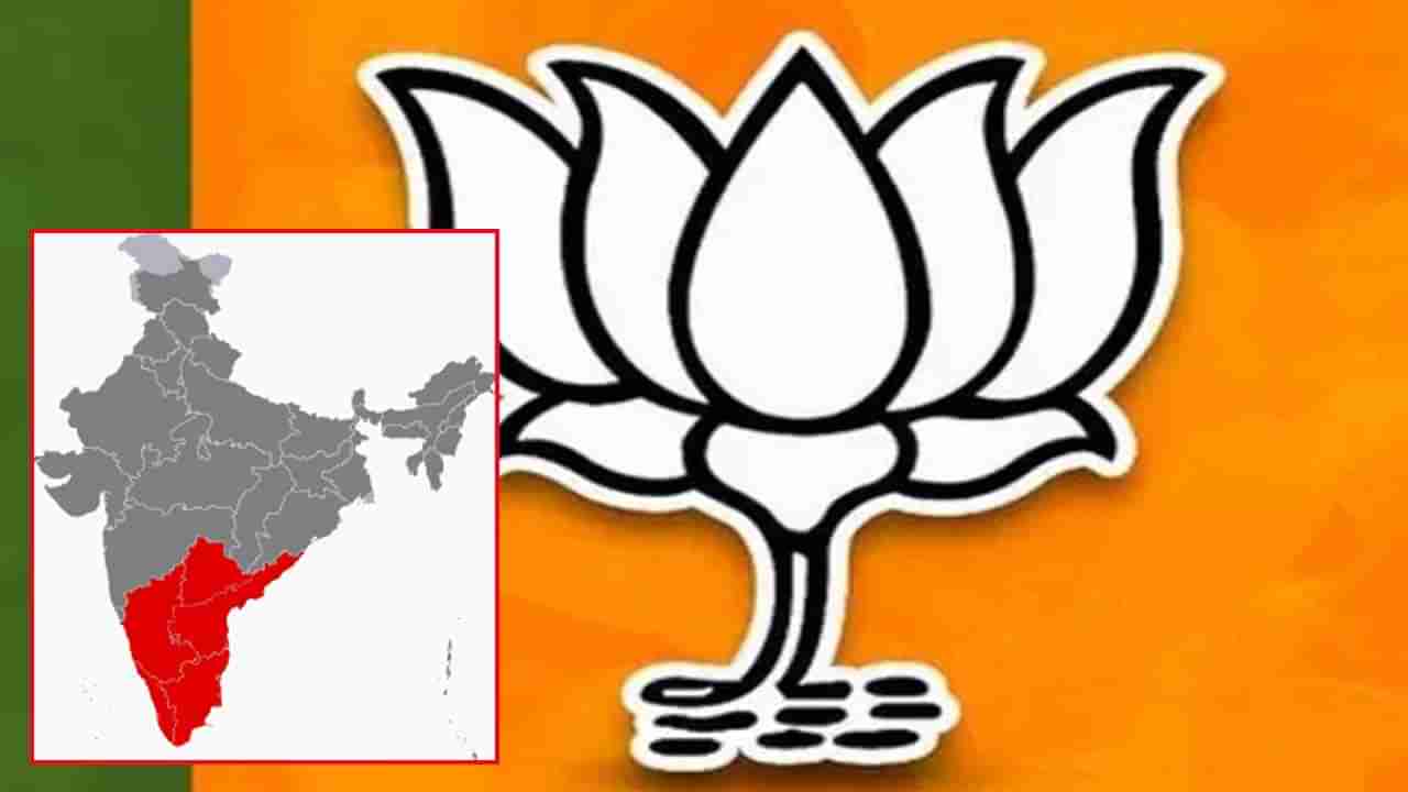 BJP: మిషన్ సౌత్ వర్కౌట్ ఆయ్యేనా.. కమలదళం వ్యూహమేంటి..