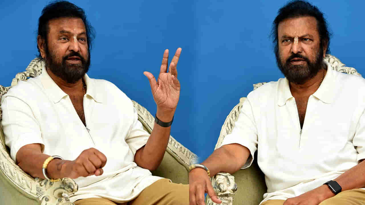 Mohan Babu: నాకు అవార్డు రాకుండా అడ్డుకున్నారు.. ఎంగిలి కూడుకు ఆశపడొద్దంటూ మోహన్ బాబు మాస్ వార్నింగ్