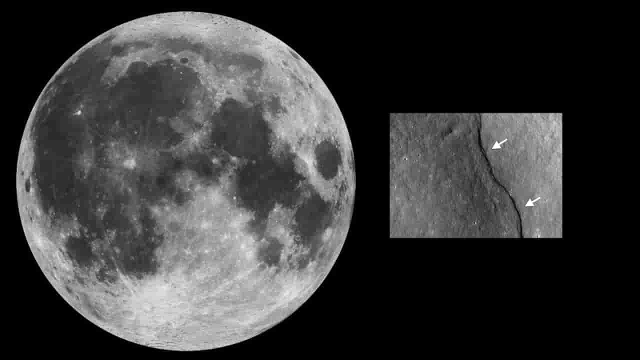 Moonquakes: భూమి కంపిస్తే భూకంపం.. మరి చంద్రుడు కంపిస్తే.. ఏం జరుగుతుంది..?