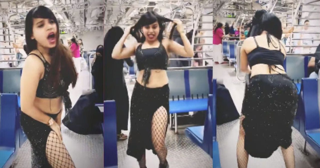 Viral Video: ముంబై లోకల్ ట్రైన్ లో రెచ్చిపోయిన యువతి.. అసభ్యంగా డాన్స్ చేసి, తోటి ప్రయాణికుల ఆగ్రహానికి గురై!