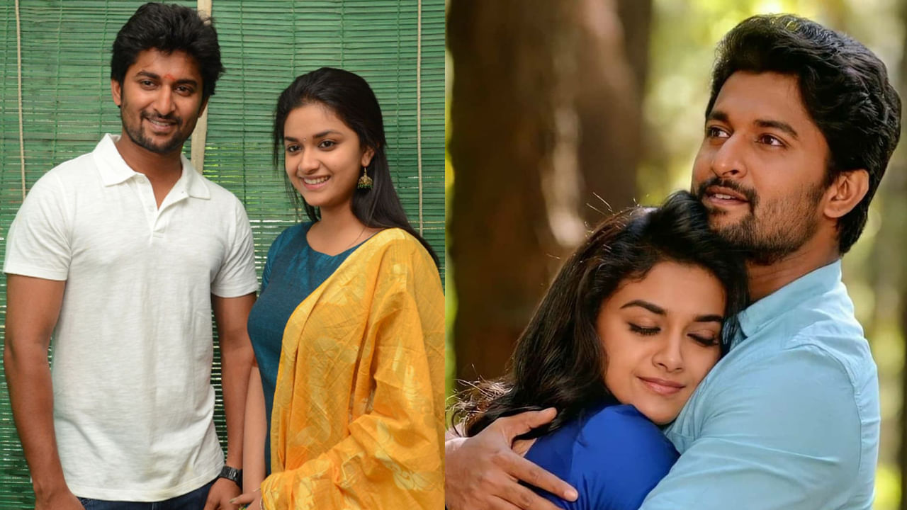 Keerthy Suresh-Nani: 'నేను లోకల్' సినిమాకు ఏడేళ్లు.. న్యాచురల్ స్టార్ ...