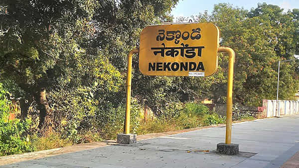 Telangana: రైలు టికెట్ కొని అందులో ప్రయాణించని గ్రామస్తులు.. అసలు విషయం ఇదే..