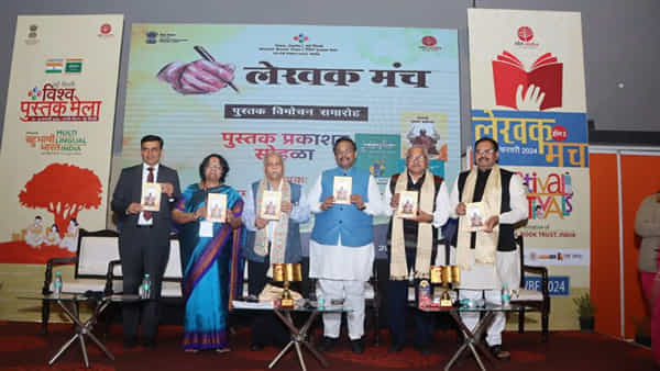 New Delhi World Book Fair 2024: సందడిగా న్యూ ఢిల్లీ వరల్డ్ బుక్ ఫెయిర్ 2024.. హాజరైన ప్రముఖులు