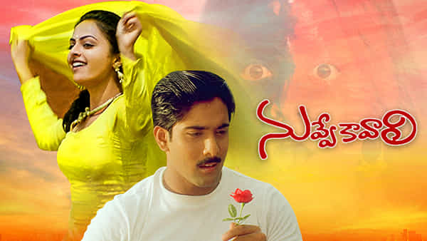 Nuvve Kavali: సూపర్ హిట్ నువ్వే కావాలి మిస్ చేసుకున్న టాలీవుడ్ హీరో ఎవరో తెల్సా..?