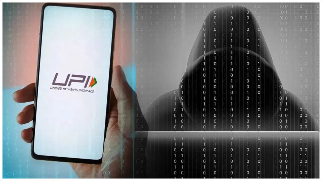 Online Scam: పొరపాటున ఎవరైనా మీకు డబ్బు పంపించారా? జాగ్రత్త.. దాని వెనుక భారీ స్కామ్‌