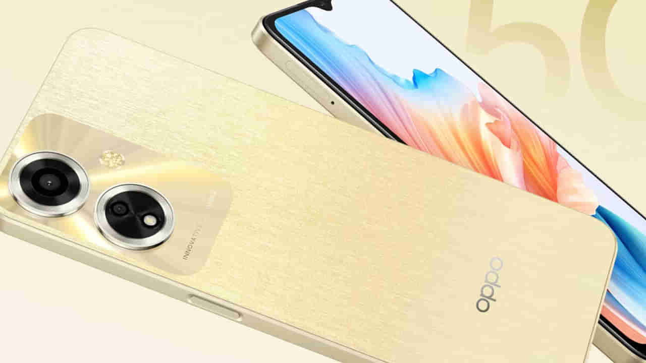 Oppo A59: ఒప్పో స్మార్ట్‌ఫోన్‌పై ఊహకందని డిస్కౌంట్‌.. ఏకంగా..