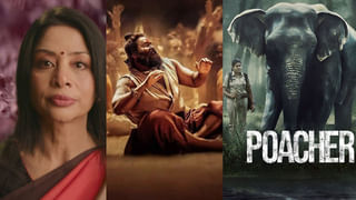 Bhamakalapam 2 OTT: ఓటీటీలో భామాకలాపం 2కు సూపర్‌ రెస్పాన్స్‌.. 24 గంటల్లో రికార్డు వ్యూస్‌.. ఎక్కడ చూడొచ్చంటే?