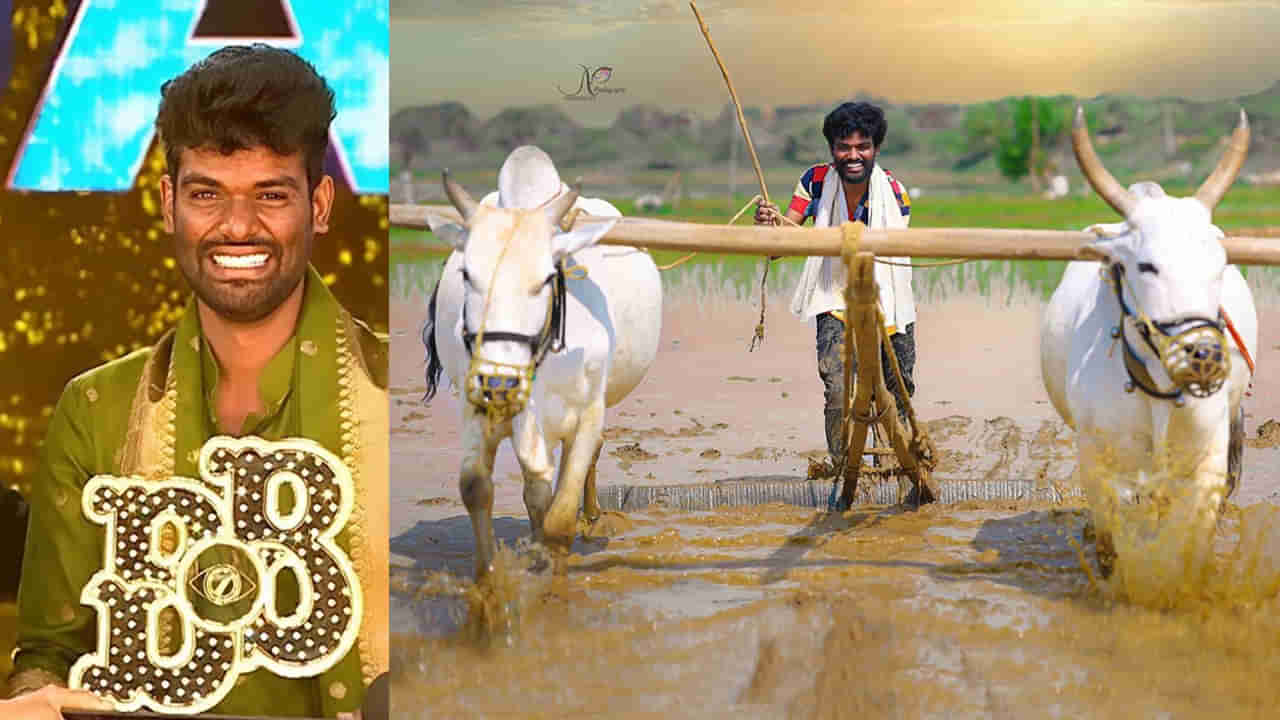 Pallavi Prashanth: ప్రాణం పోయినా మాట తప్పను..రైతులకు బిగ్బాస్ ప్రైజ్మనీ పంపకంపై పల్లవి ప్రశాంత్