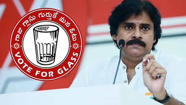 Janasena: జనసేనకు మరో సమస్య.. గాజు గ్లాసు సింబల్పై చిక్కు వీడే దారేది..? 13న ఏం తేలనుంది..