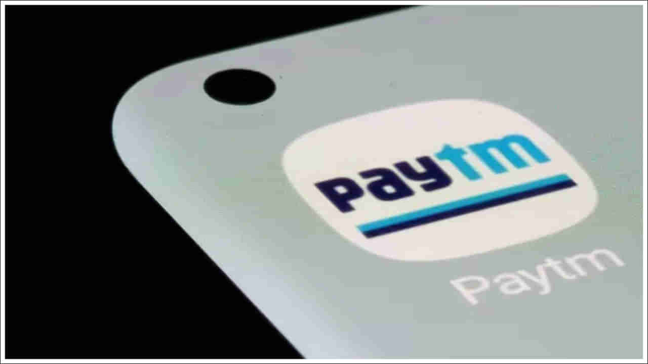 Paytm Payments Bank: పేటీఎం పేమెంట్స్ బ్యాంకుకు రూ.5.49 కోట్ల జరిమానా.. ఎందుకో తెలుసా?