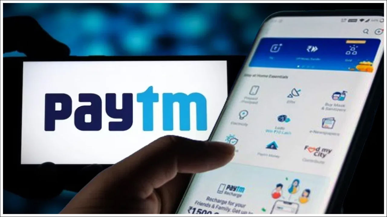 Paytm: పేటీఎం ఖాతాదారుల్లో గందరగోళం.. మీ ప్రశ్నలన్నింటికీ సమాధానం ఇదే..