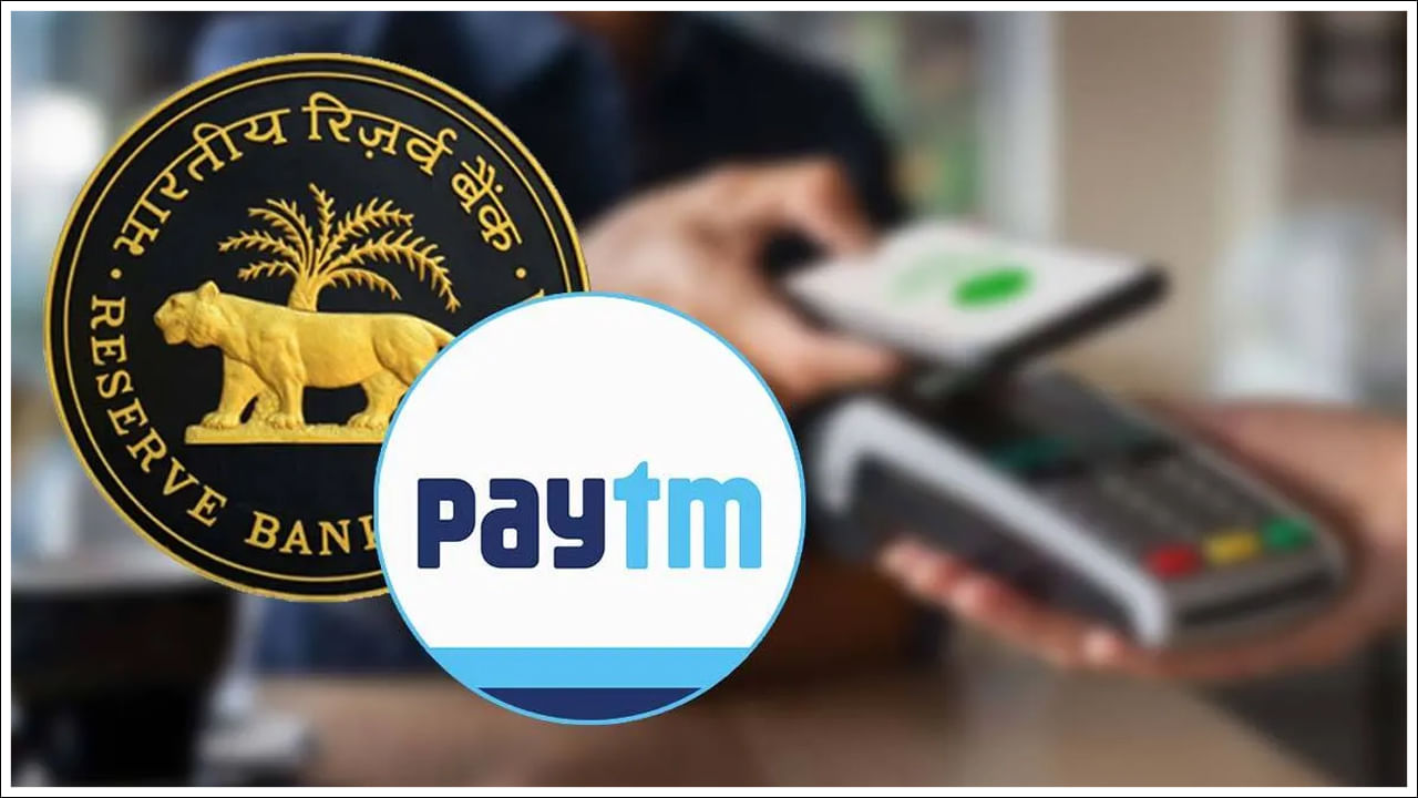 Paytm Bank: పేటీఎం సేవలపై సందేహాలా? ఇవిగో ఆర్బీఐ సమాధానాలు..