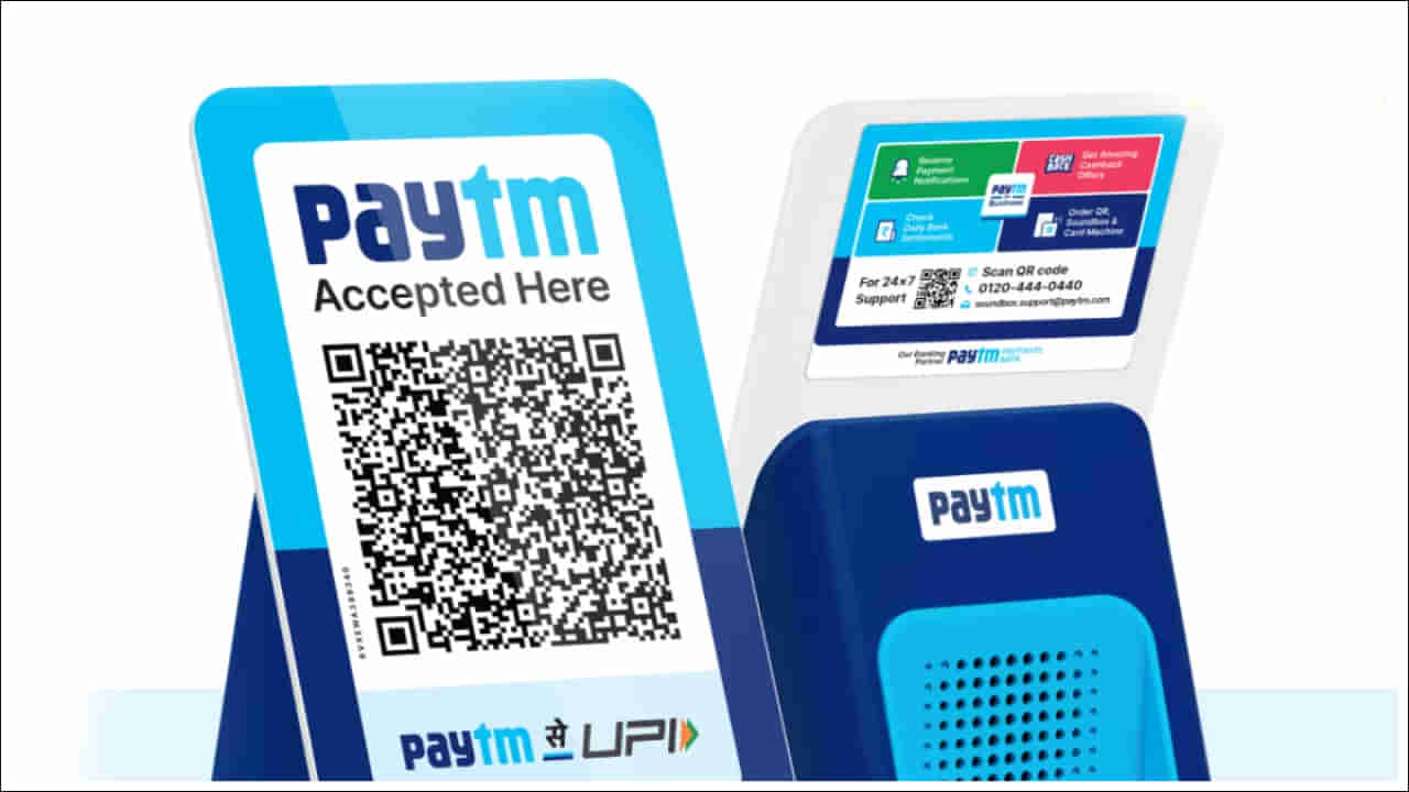 Paytm Payments: పేటీఎం చరిత్ర ఇది.. అందుకే ఇన్ని సమస్యలు!