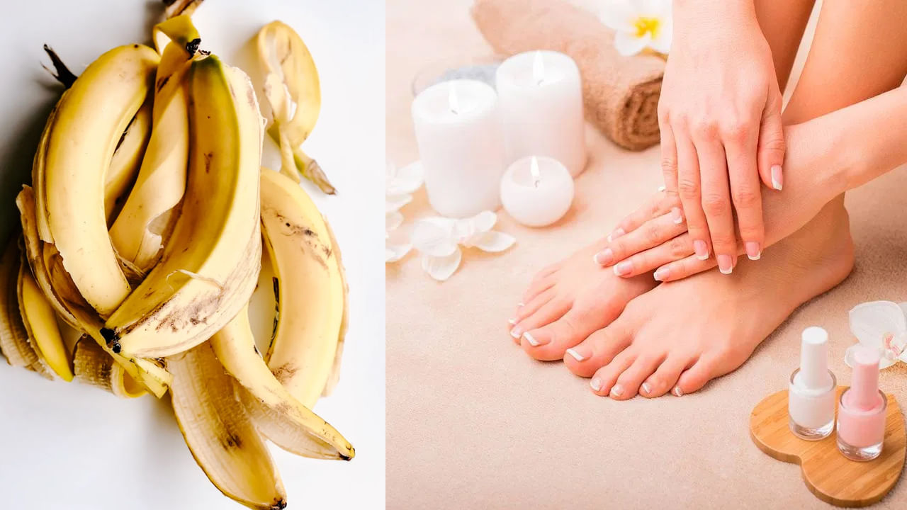 నేటి బిజీ లైఫ్లో చాలా మంది తమ పాదాల సంరక్షణను మర్చిపోతున్నారు. సాధారణంగా పాదాల్లో చాలా మురికి పేరుకుపోతుంది. అయితే, ఆ మురికిని వదిలించుకోవడానికి అరటి తొక్క బెస్ట్ పెడిక్యూర్ అని నిపుణులు పేర్కొంటున్నారు. సాధారణంగా మనమందరం అరటిపండు తిన్న తర్వాత పై తొక్కను విసిరివేస్తాము. కానీ దానిలో అనేక ప్రయోజనాలు దాగున్నాయని పేర్కొంటున్నారు. అరటిపండు తొక్కలతో మీ మురికి పాదాలను శుభ్రం చేసుకోవచ్చు. ఇంట్లోనే పెడిక్యూర్ చేయడం ద్వారా మీ పాదాలను ఎలా అందంగా మార్చుకోవచ్చో ఇప్పుడు తెలుసుకోండి..