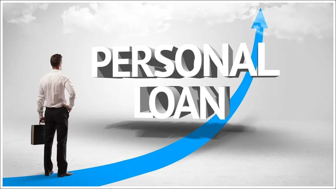 Personal Loans: అతి తక్కువ వడ్డీకే పర్సనల్ లోన్లు.. ఈ బ్యాంకుల్లో ప్రాసెసింగ్ ఫీజు కూడా తక్కువే..