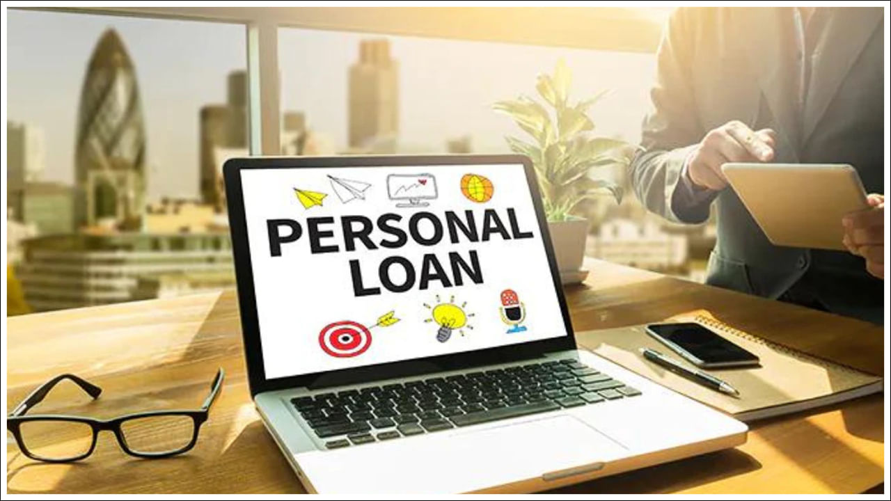 Personal Loan: పర్సనల్ లోన్ కోసం ఎలా అప్లయ్ చేయాలి? ఈ తప్పులు చేస్తే రుణం రావడం కష్టమే!