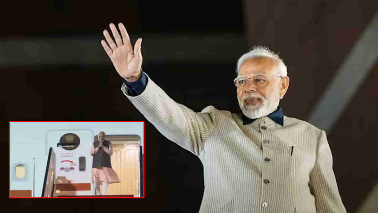 PM Modi: ఖతర్ చేరుకున్న నరేంద్ర మోదీ.. ద్వైపాక్షిక చర్చల్లో పాల్గొననున్న ప్రధాని