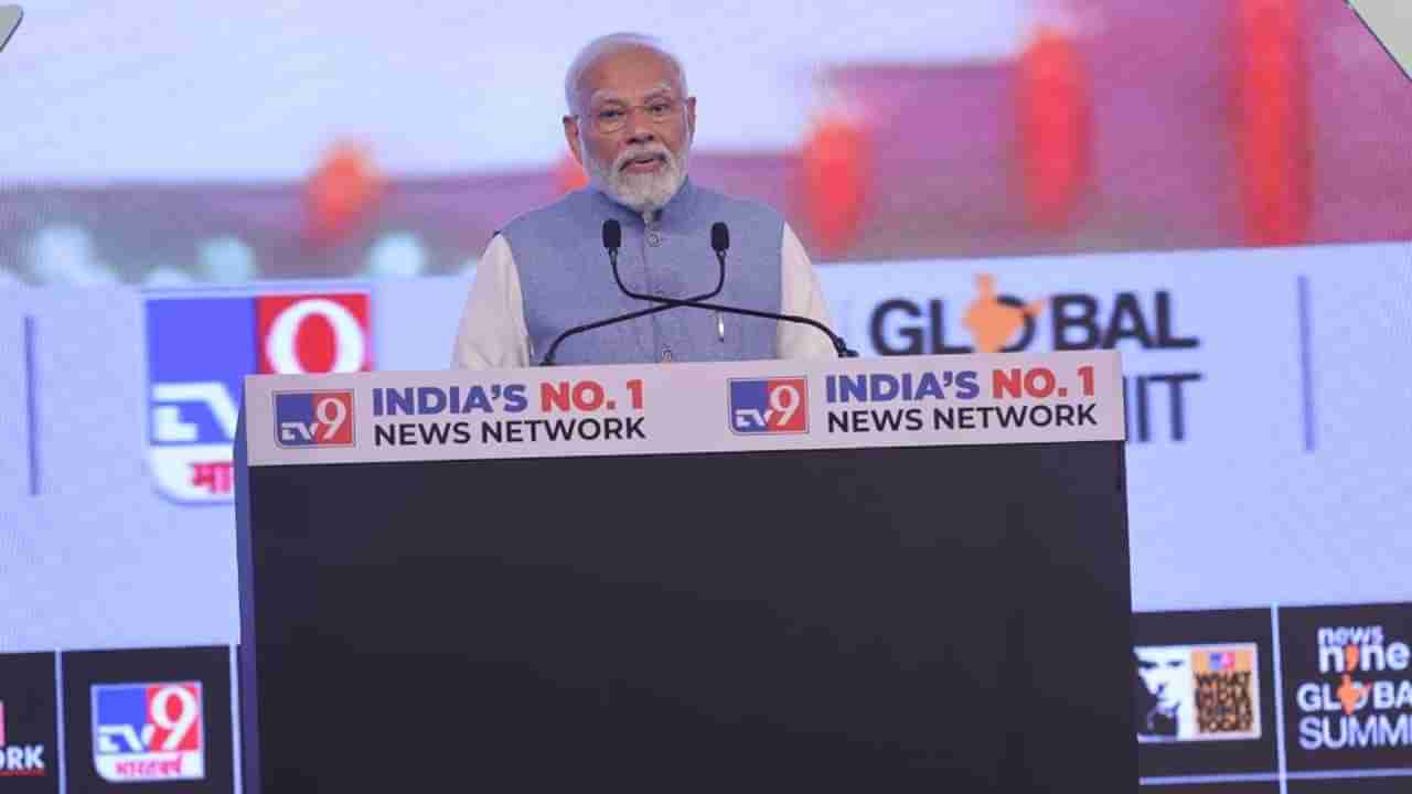 PM Modi at WITT Highlights: భారత్‌ భిన్నత్వంలో