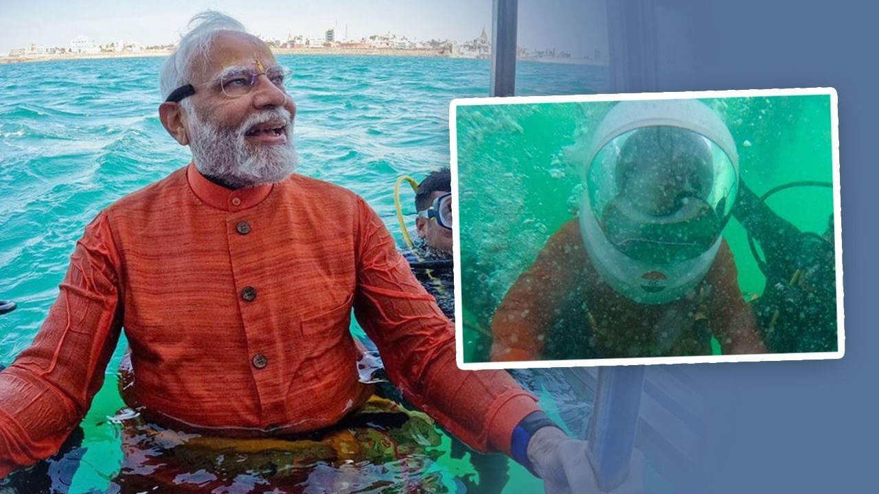 PM Modi in Dwarka: సముద్ర గర్భాన ప్రధాని మోదీ సాహసం.. ద్వారకాలో ప్రత్యేక ప్రార్థనల వీడియో చూశారా..!