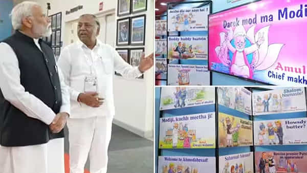 PM Modi: చిన్న రైతులకు సాయం చేయడమే మా లక్ష్యం.. అమూల్ గోల్డెన్ జూబ్లీ వేడుకల్లో ప్రధాని మోడీ.. వీడియో