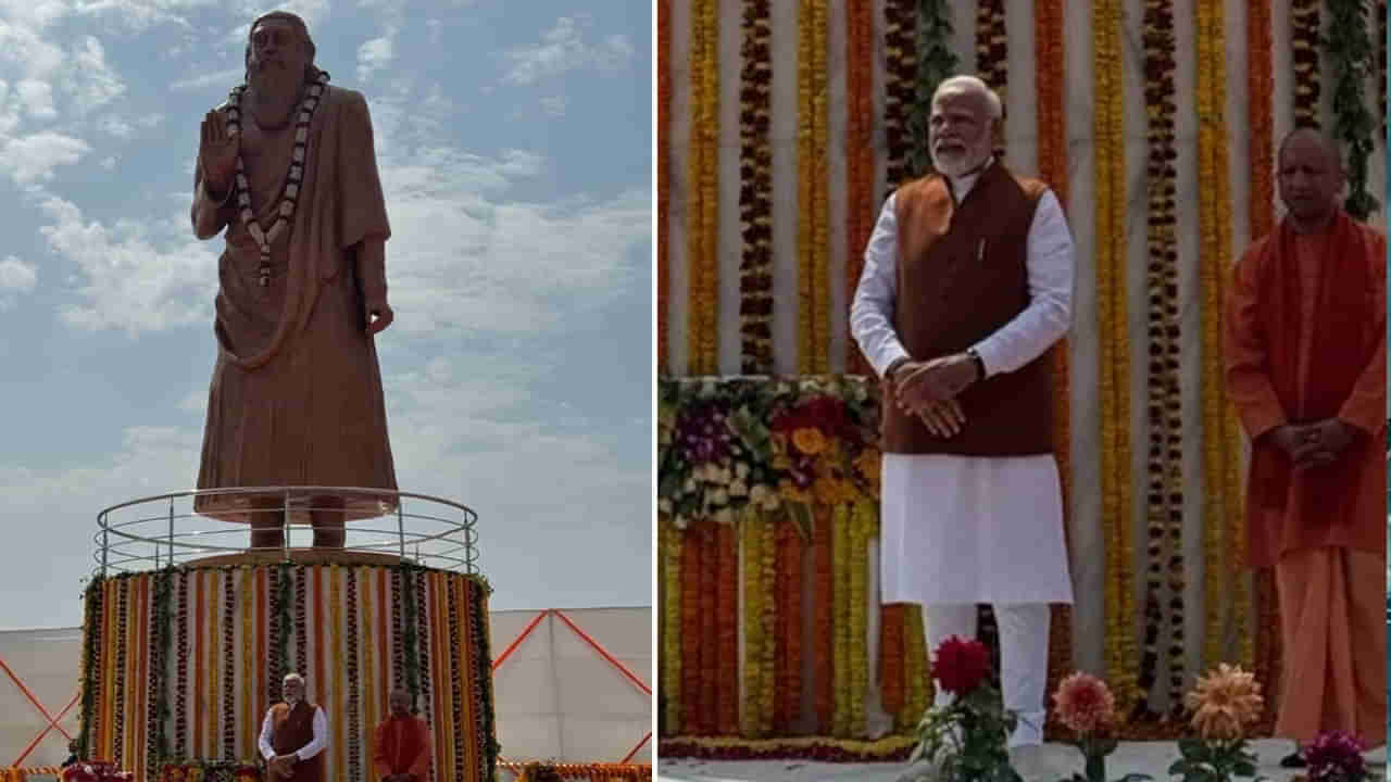 PM Modi: సెయింట్‌ రవిదాస్‌జీ విగ్రహాన్ని ఆవిష్కరించిన ప్రధాని మోడీ.. పలు అభివృద్ధి పనులకు శ్రీకారం.. వీడియో