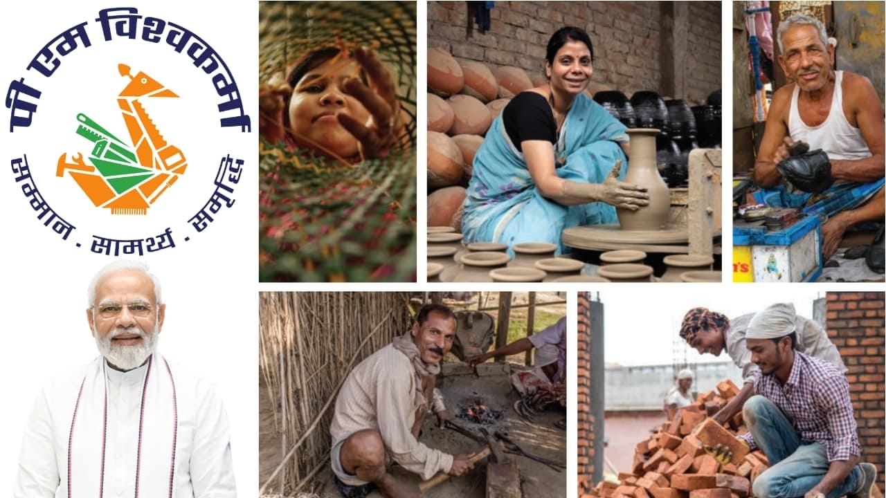 PM Viswakarma Yojana: విశ్వకర్మ యోజన ఎవరి కోసం? అర్హతలేంటి? ప్రయోజనాలేంటి? పూర్తి వివరాలు ఇవి..