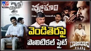 తెలంగాణ బడ్జెట్ వేళాయే.. అసెంబ్లీలో బడ్జెట్‌ను ప్రవేశపెట్టిన ఆర్ధిక మంత్రి భట్టి..