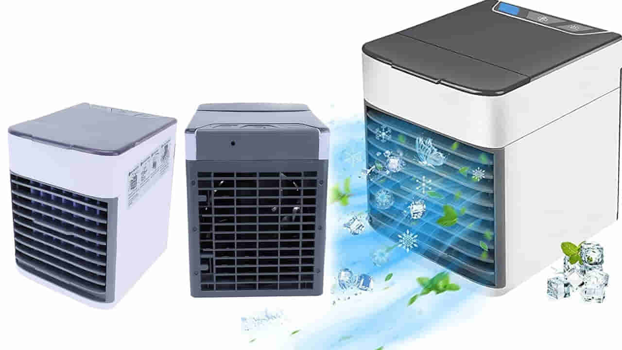 Portable AC: రూ. 2 వేలలోపే మినీ ఎయిర్ కూలర్.. మండుటెండల్లో హిమపాతం లాంటి కూలింగ్.!