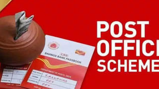 Post office: పోస్టాఫీస్‌ అందిస్తోన్న బెస్ట్‌ సేవింగ్‌ స్కీమ్స్‌.. ఎంత వడ్డీ వస్తుందంటే