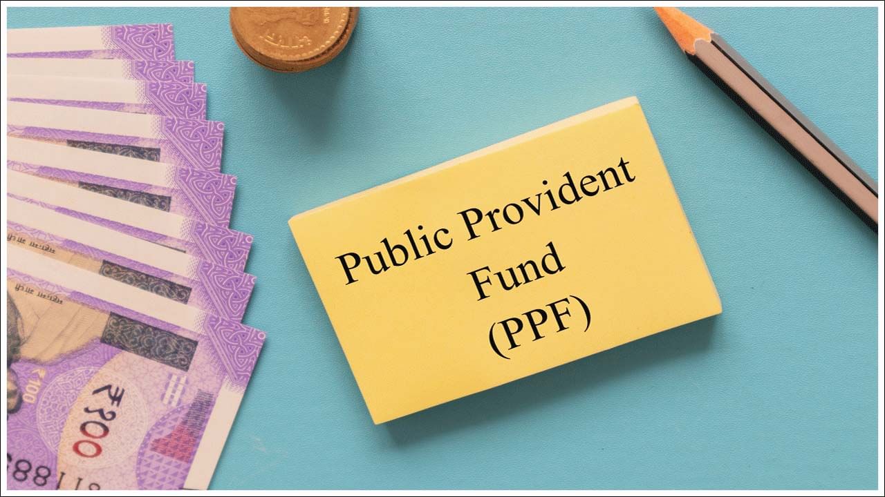 PPF Account Blocked: ఈ పొరపాటు చేస్తే మీ పీపీఎఫ్ అకౌంట్ బ్లాక్!