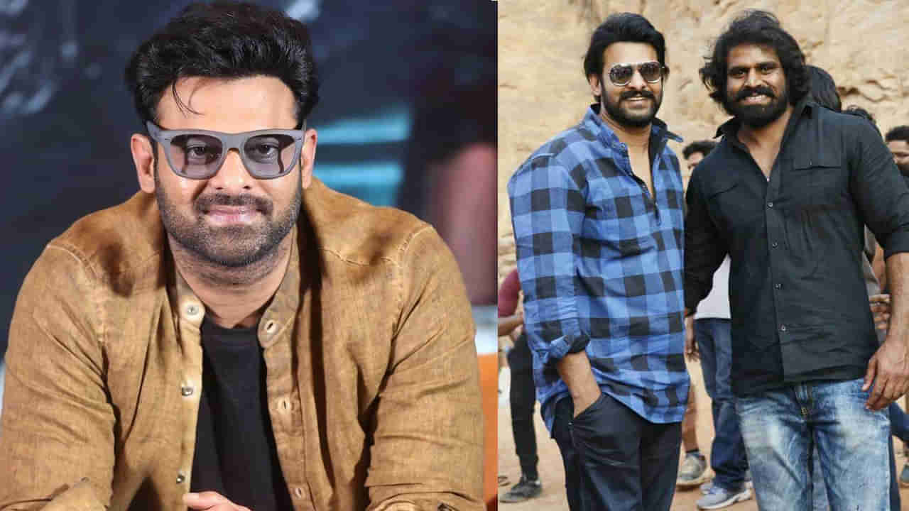 Prabhas : ప్రభాస్ డూప్‏కు రెమ్యునరేషన్ ఎంతో తెలుసా ?.. ఒక్కో సినిమాకు ఎంత తీసుకుంటారంటే..