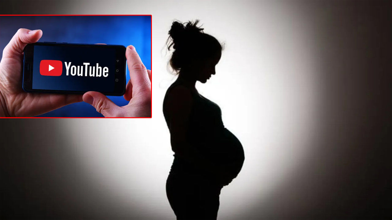 Pregnancy: యూట్యూబ్‌ చూస్తూ ఇంట్లోనే బిడ్డను కనాలని భర్త కండీషన్‌.. ప్రాణాలొదిలిన తల్లీబిడ్డ!