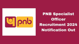 AP DSC 2024 Notification: ఫిబ్రవరి 12న ఏపీ డీఎస్సీ- 2024 నోటిఫికేషన్‌ విడుదల.. డీఎస్సీకి ముందే టెట్‌ పరీక్ష